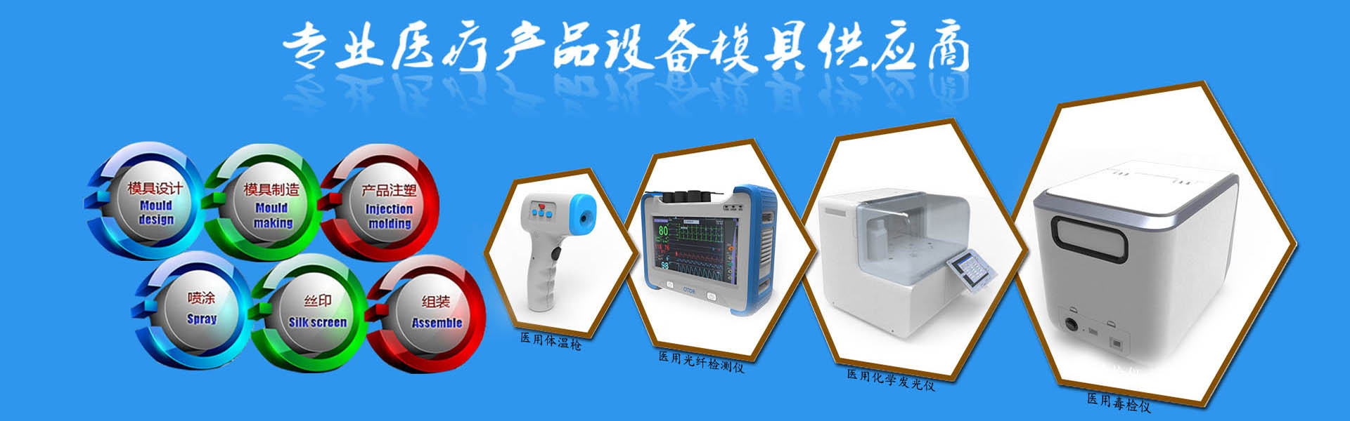 塑(sù)膠磨具廠(chǎng)家