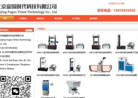 北京科技公司网站